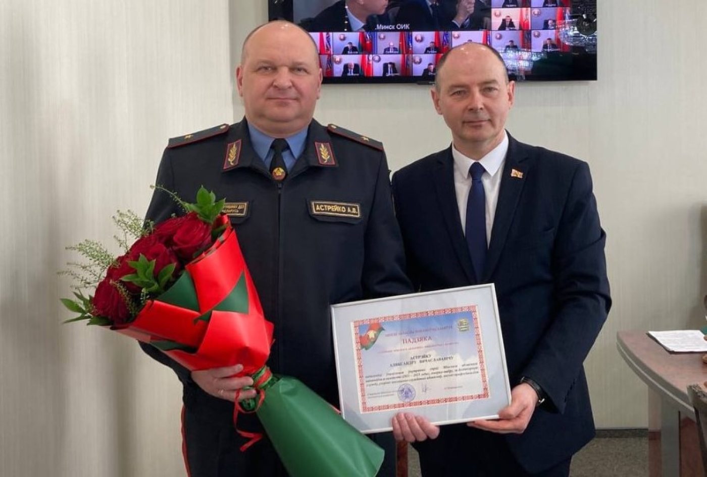 Алексей Кушнаренко вручил Благодарность Минского облисполкома Александру Астрейко