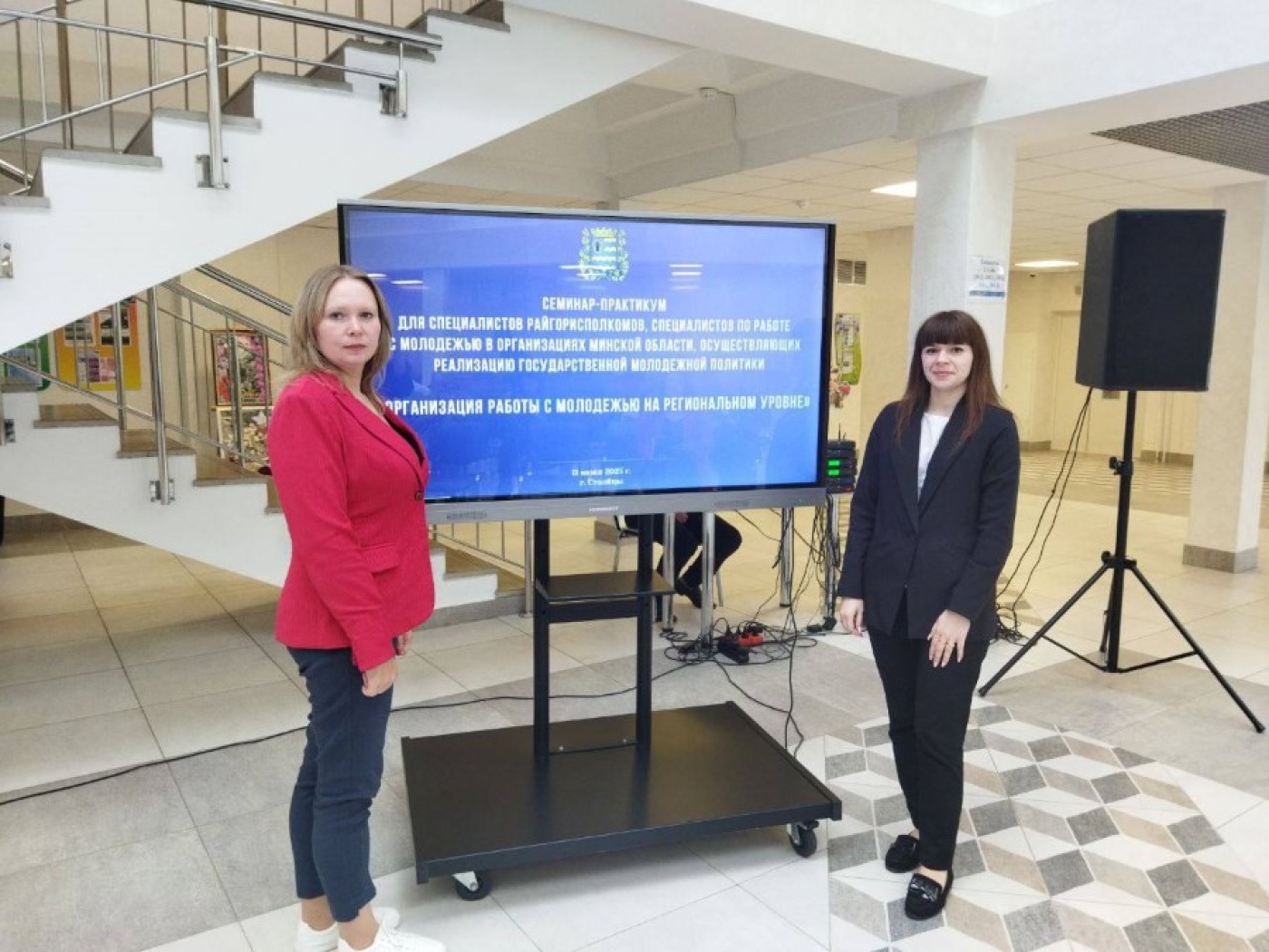 Семинар-практикум по молодежной политике объединил специалистов Минской области в Столбцах