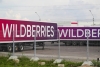 Ким сообщила об атаке на склады Wildberries в Краснодаре и Невинномысске