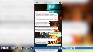 Общение с "девушкой" в интернете обернулось для жителя Червеня серьезными финансовыми потерями