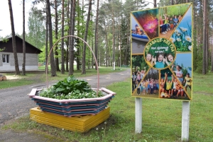 Аздараўленне дзяцей будзе цікавым і насычаным