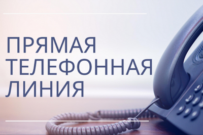 «Прямую линию» проведет начальник управления по труду, занятости и социальной защите Березинского райисполкома О. В. Колячко
