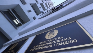 МАРТ проверил магазин без ценников в Минске и указал на нарушения