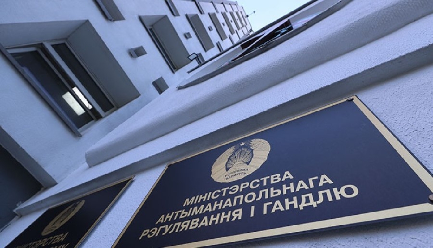 МАРТ проверил магазин без ценников в Минске и указал на нарушения