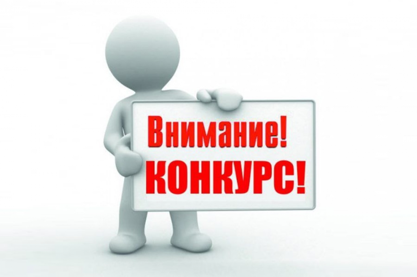 Конкурс от МВД на лучшую фото- и видеоработу