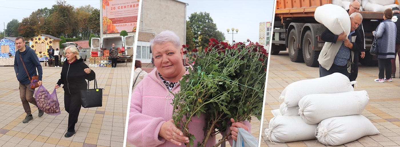 В Березино начались осенние ярмарки