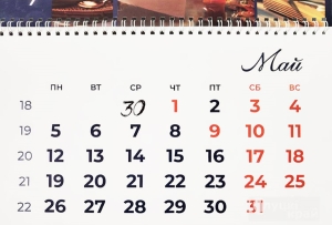 В мае белорусов ждут три выходных подряд. Как будем работать и отдыхать, рассказали в Минтруда