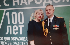 Жена старшего участкового инспектора милиции Виталия Бурого Ирина первой в нашем районе получила медаль "Офицерской жене".