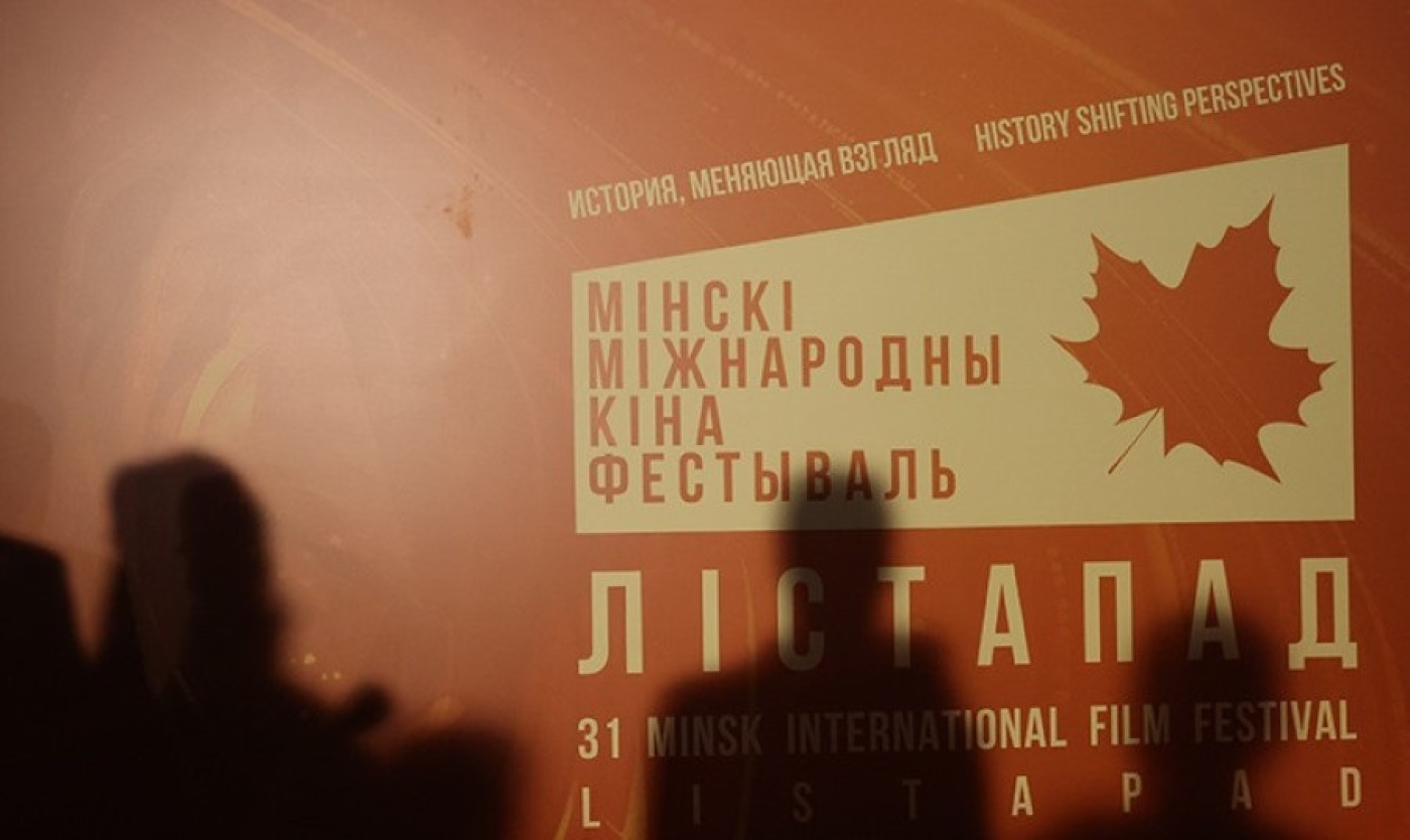 Лукашенко: кинофестиваль "Лiстапад" является знаковым событием, праздником добра и духовности