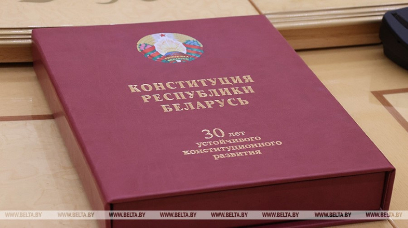 Президент: идейно и концептуально Основной закон Беларуси является преемником Конституции ССРБ