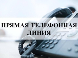 «Прямую линию» проведут военный комиссар Червенского и Березинского районов Александр КАХНОВИЧ и заместитель военного комиссара Александр СИНЯК
