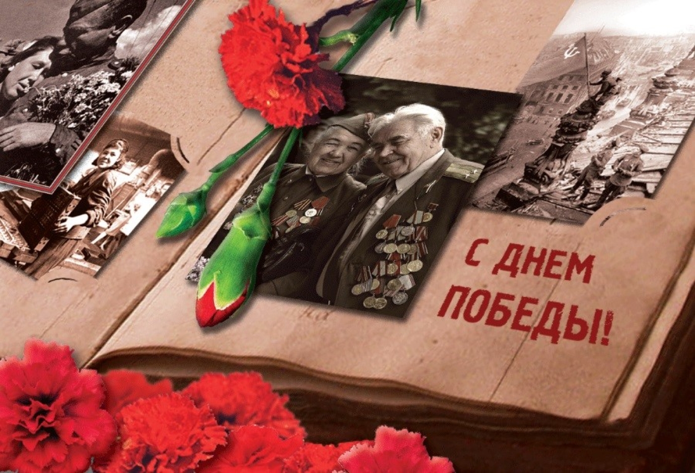 Нотариусы проведут бесплатные консультации к празднованию Дня Победы