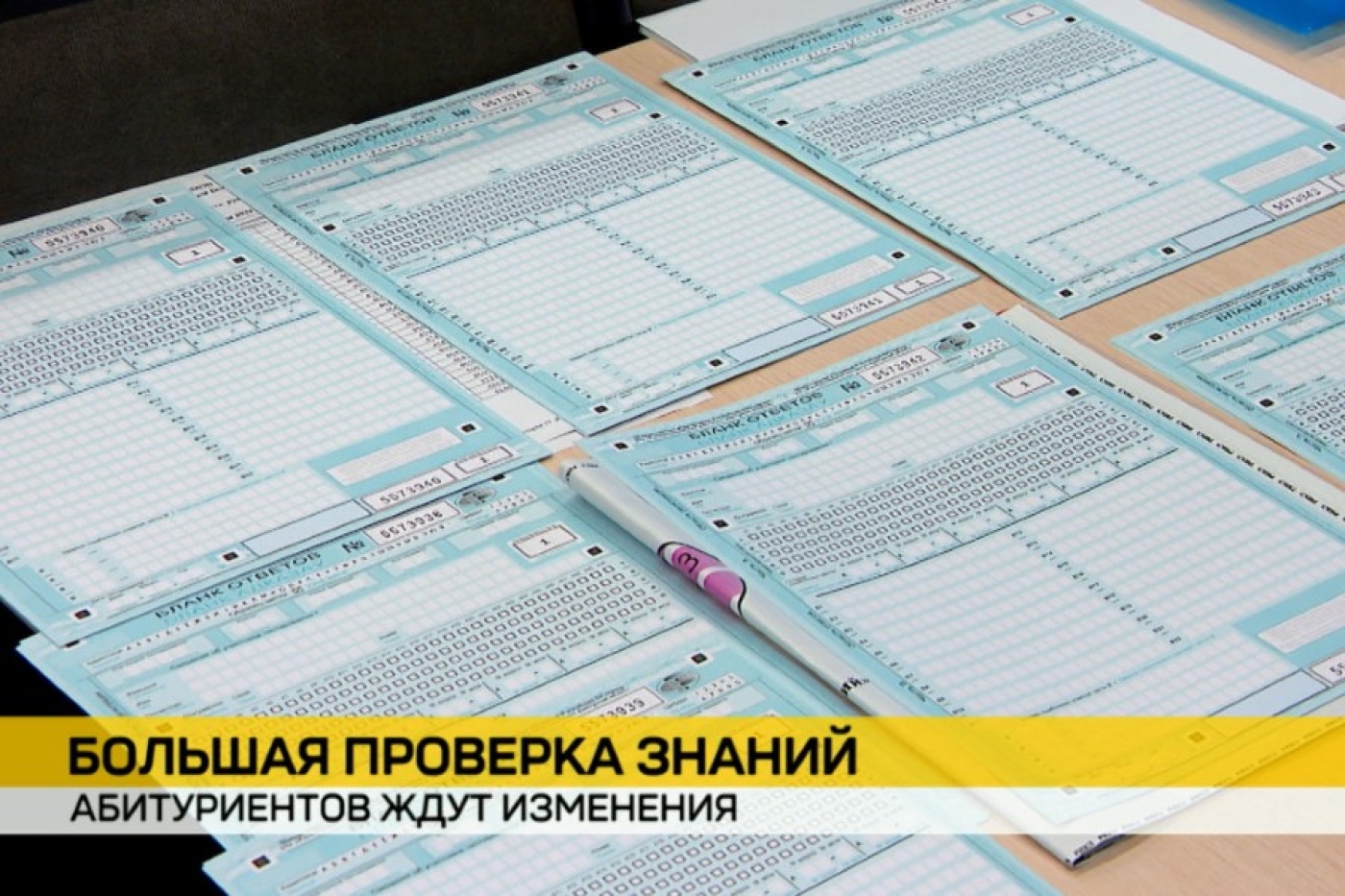 Как наказали школьника, "слившего" в интернет задания ЦТ, рассказал РИКЗ