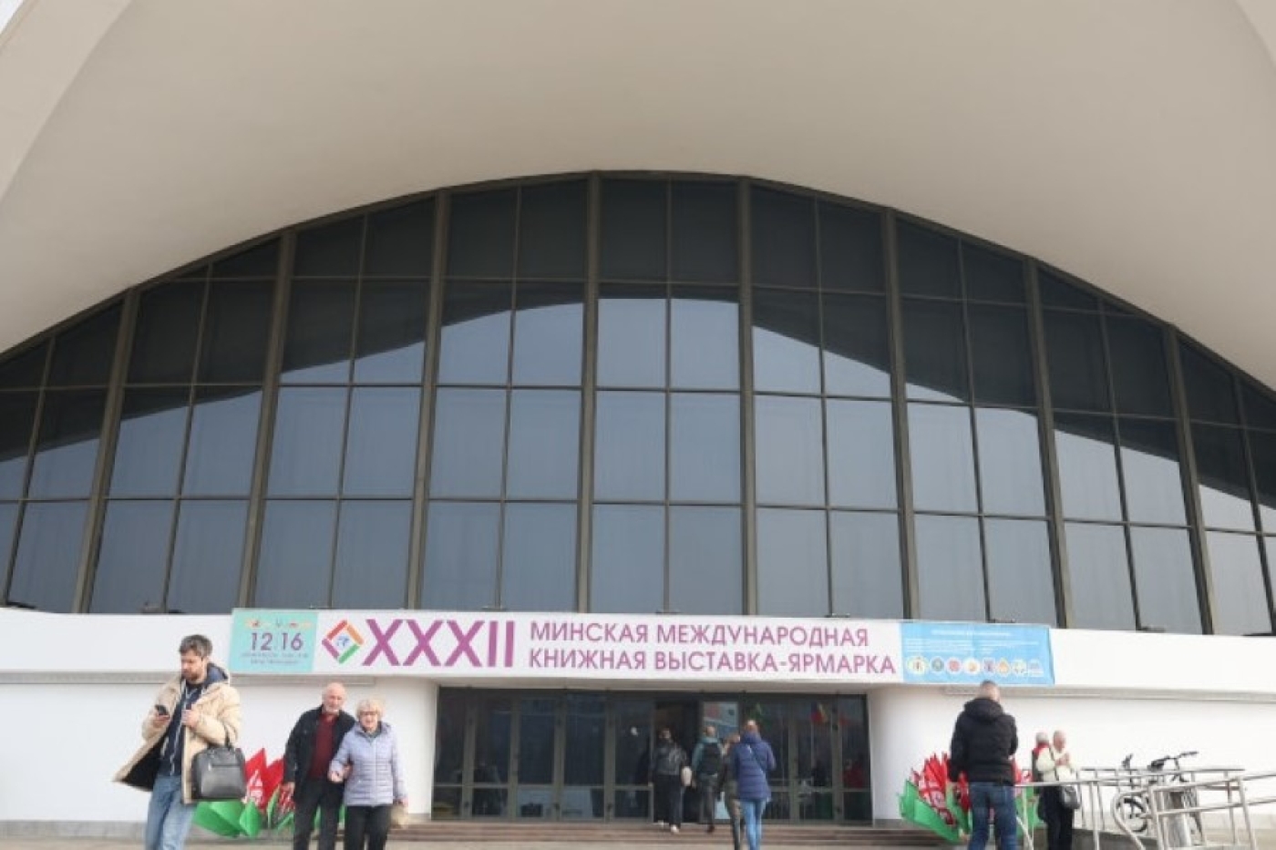 Лукашенко о Минской книжной выставке-ярмарке: это уникальное событие общественной, культурной и духовной жизни