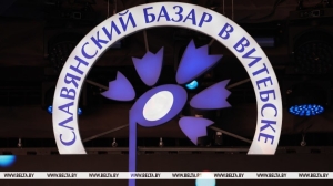 "Вселенная с большой интересной историей". Лукашенко открыл XXXIV "Славянский базар в Витебске"