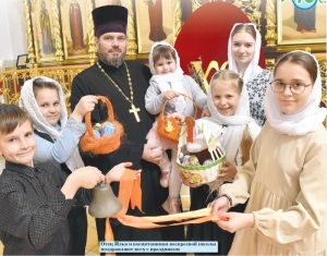 С Воскресением Христовым!