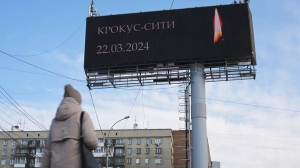 По последним данным, количество погибших при теракте в "Крокус Сити Холле" - 143 человека