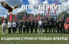 IV республиканский туристический слёт МВД: «Беркут» в эпицентре спорта и товарищества