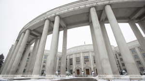 Конкурс на соискание премий Национальной академии наук объявлен в Беларуси