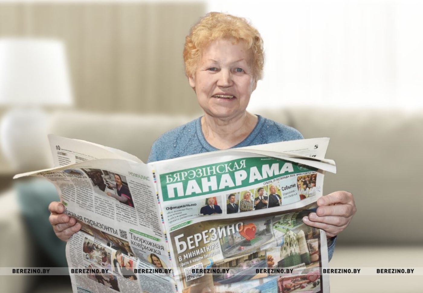 30 лет с районкой!