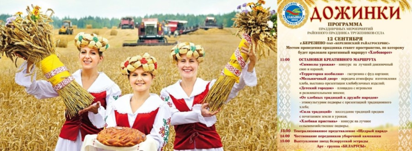 Главные новости