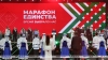 Лукашенко на "Марафоне единства": нам сейчас не до внутренних игр и разборок