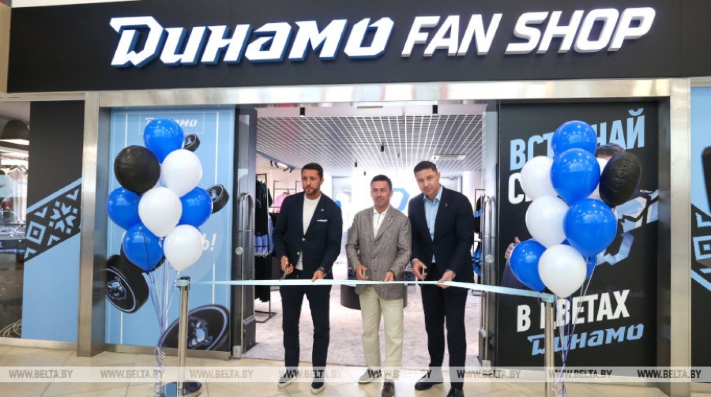 В столице состоялось открытие нового фан-шопа минского "Динамо"