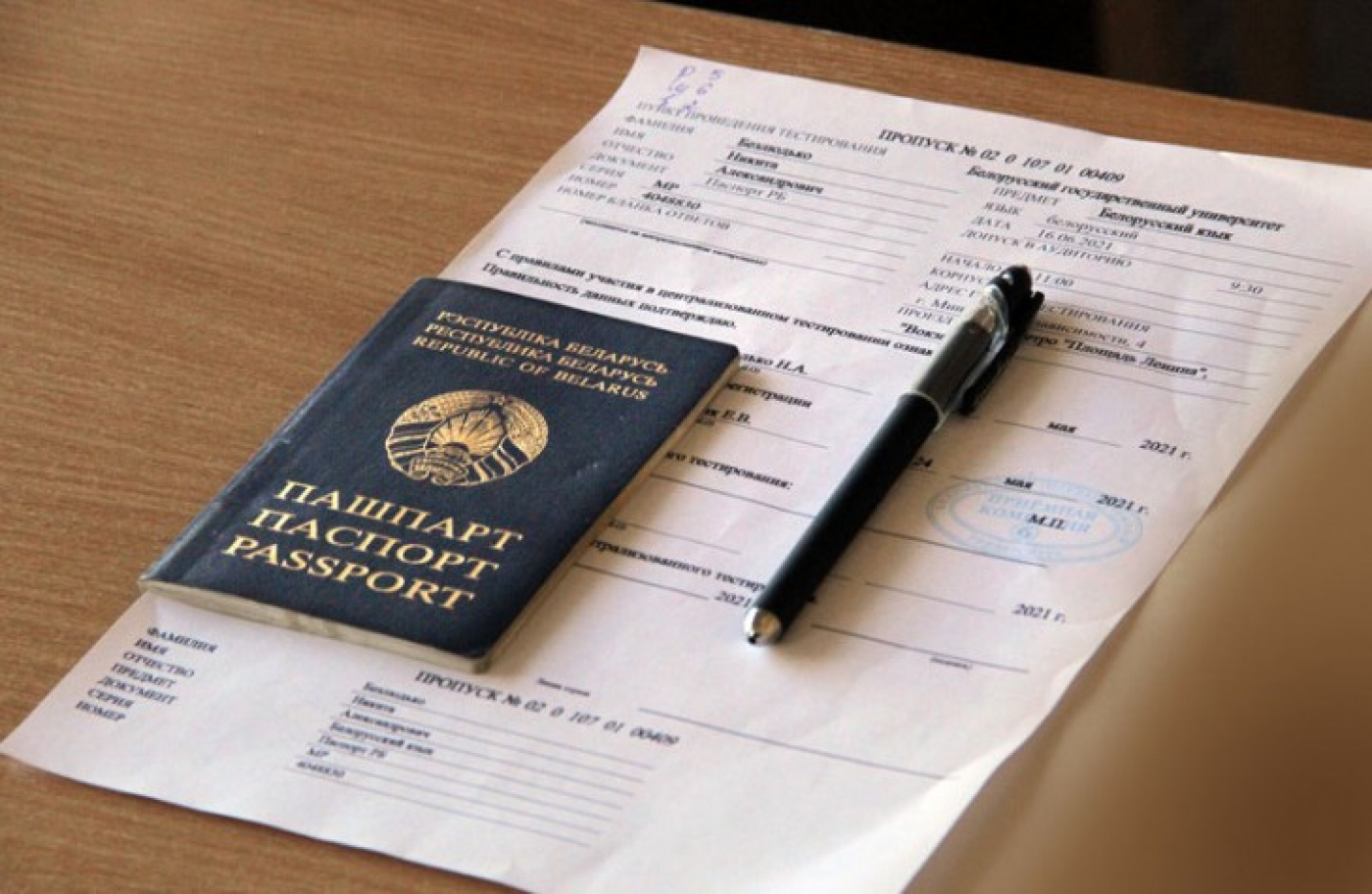 Стартовала регистрация на второй этап репетиционного тестирования 2023 года