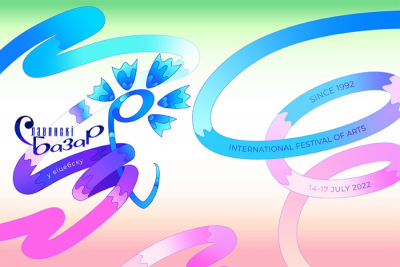 «Театральные встречи» и гала-концерты. Программа XXXI Международного фестиваля искусств «Славянский базар в Витебске»