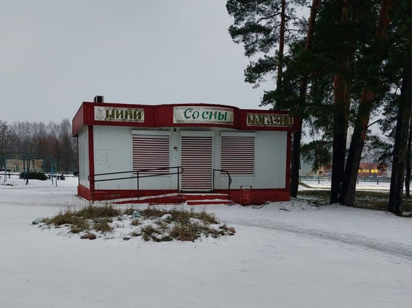 Почему закрылся магазин "Сосны" и будет ли он открыт?