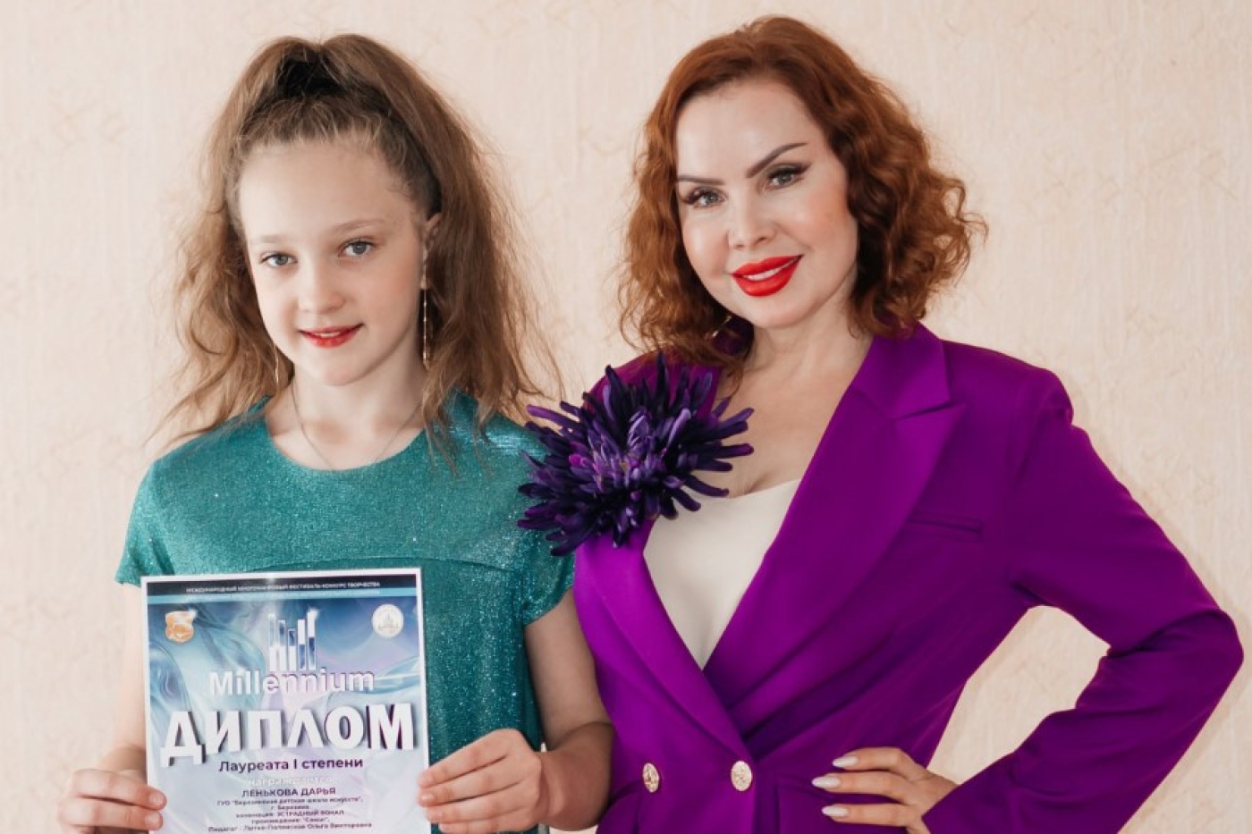 Ленькова Дарья и её педагог покорили "MILLENNIUM" 2025!