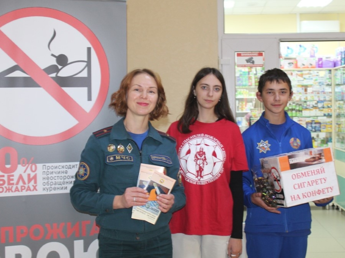 В одном из магазинов «Копеечка» прошла главная акция МЧС