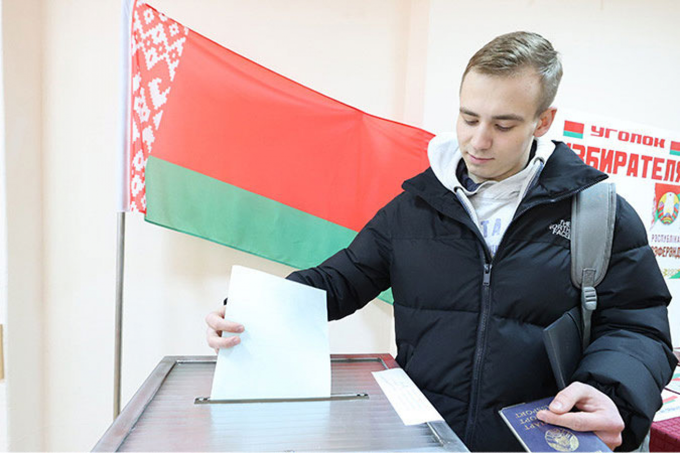 В Беларуси стартовало досрочное голосование на референдуме по Конституции