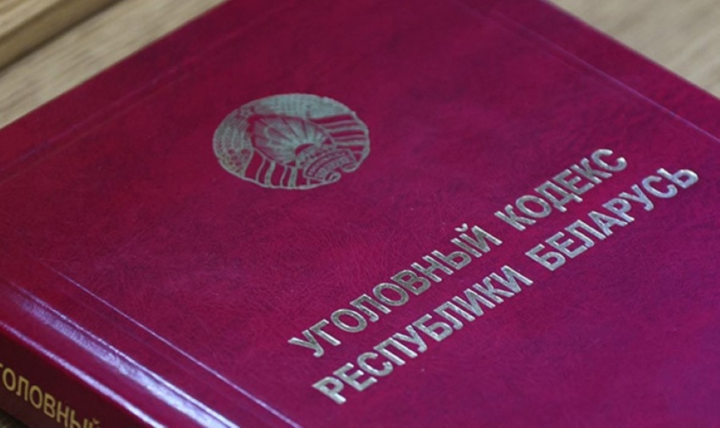 Уголовное дело возбуждено в отношении 17 медработников в Минске. Что случилось?