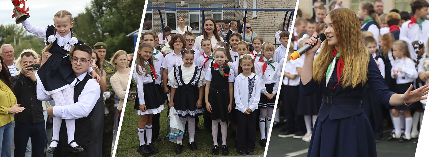 День знаний в средней школе №2