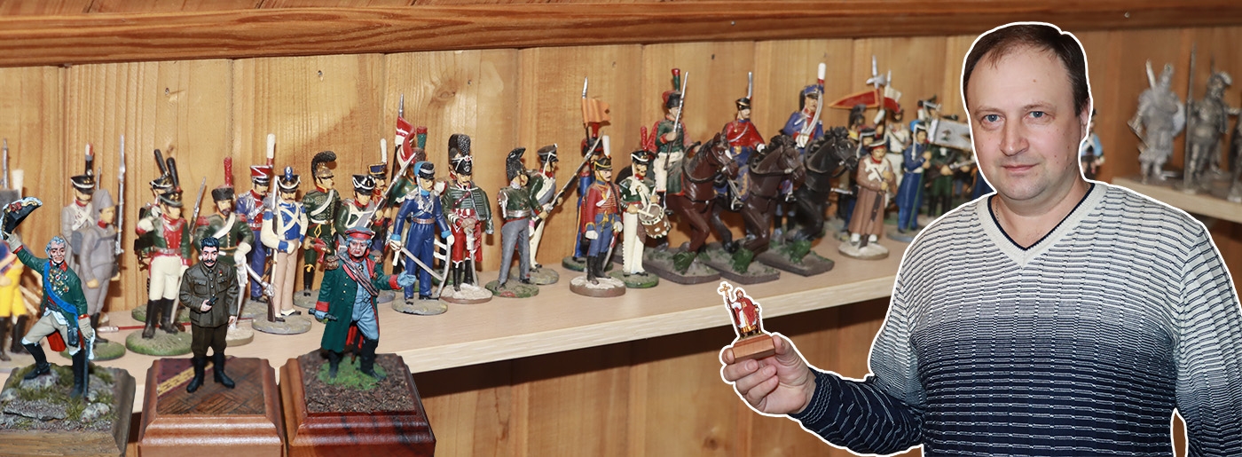 Армия на полке