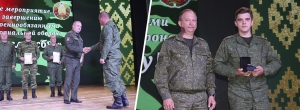 В Березино подвели итоги учебных сборов: награды и слова благодарности