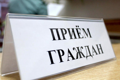 Состоится выездной прием граждан Валерием Васильевичем КАЛИНИНЫМ