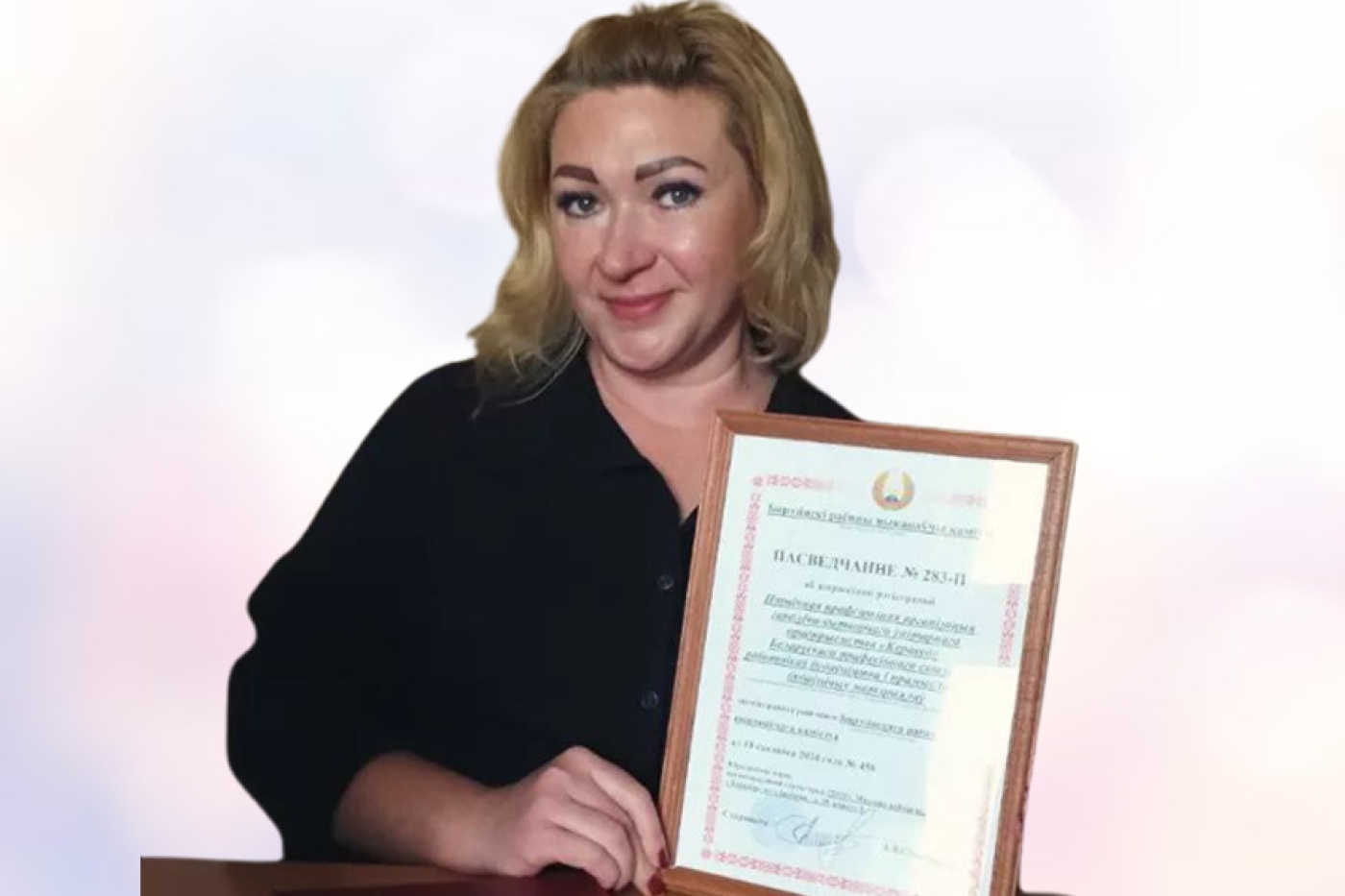 В Березинском районе зарегистрирована ещё одна первичная профсоюзная организация.