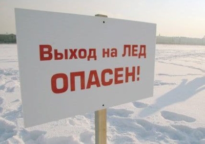 Чтобы не случилось беды