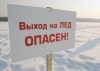 Чтобы не случилось беды