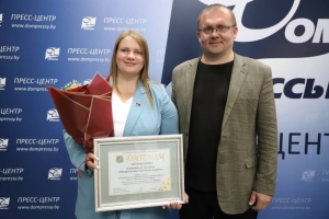 По итогам областного конкурса среди СМИ была награждена "Бярэзiнская панарама"