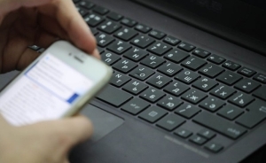 Заполнил форму - лишился денег. В интернете распространяется фальшивая ссылка на сайт сети аптек