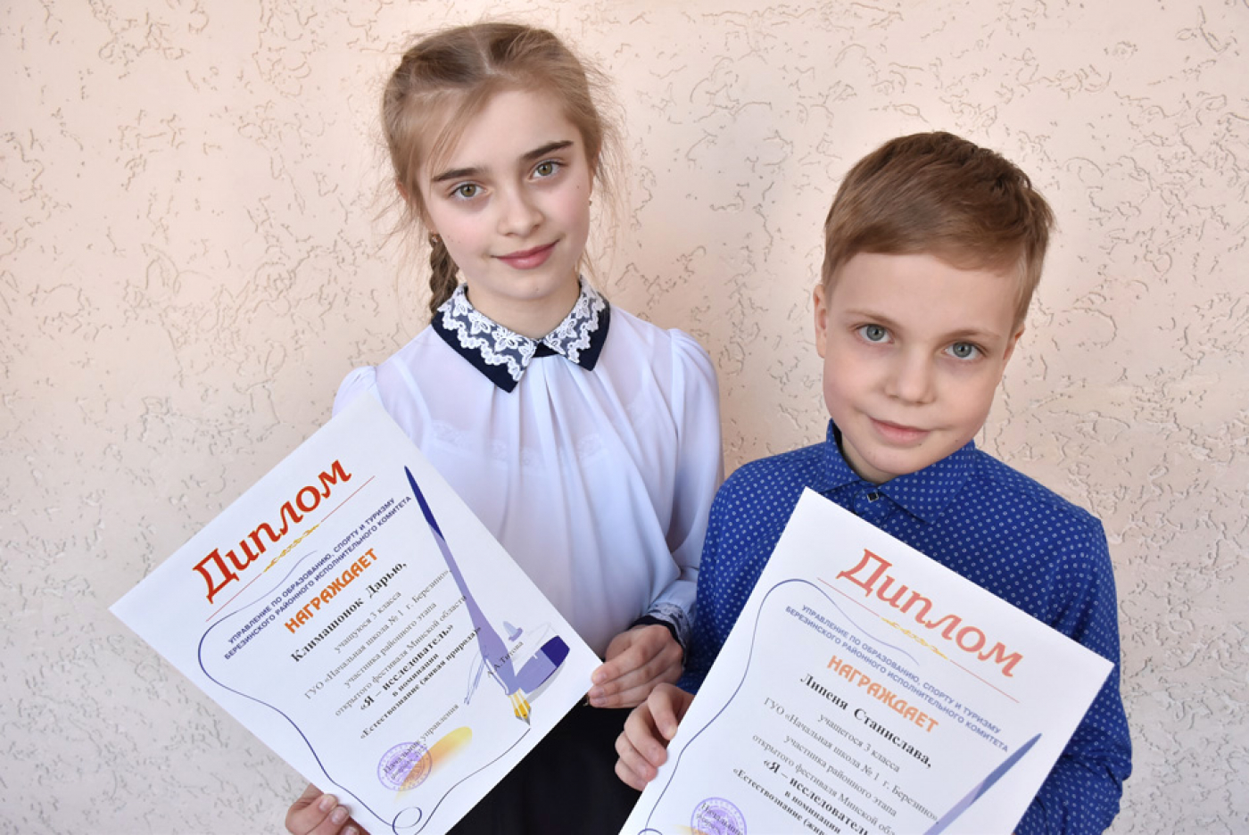 Дар'я Клімашонок і Станіслаў Ліпень