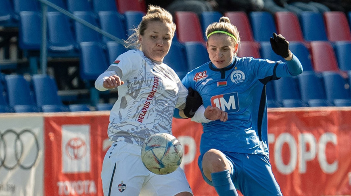 Футболистки "Динамо-БГУФК" победили "Минск" в чемпионате Беларуси