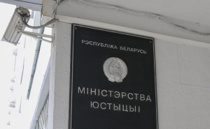Кто сможет работать риелтором? Минюст прокомментировал закон о риелторской деятельности
