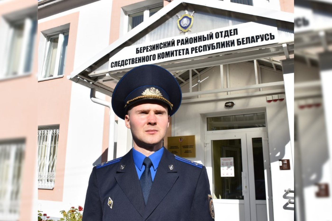 Быть следователем – значит нести ответственность