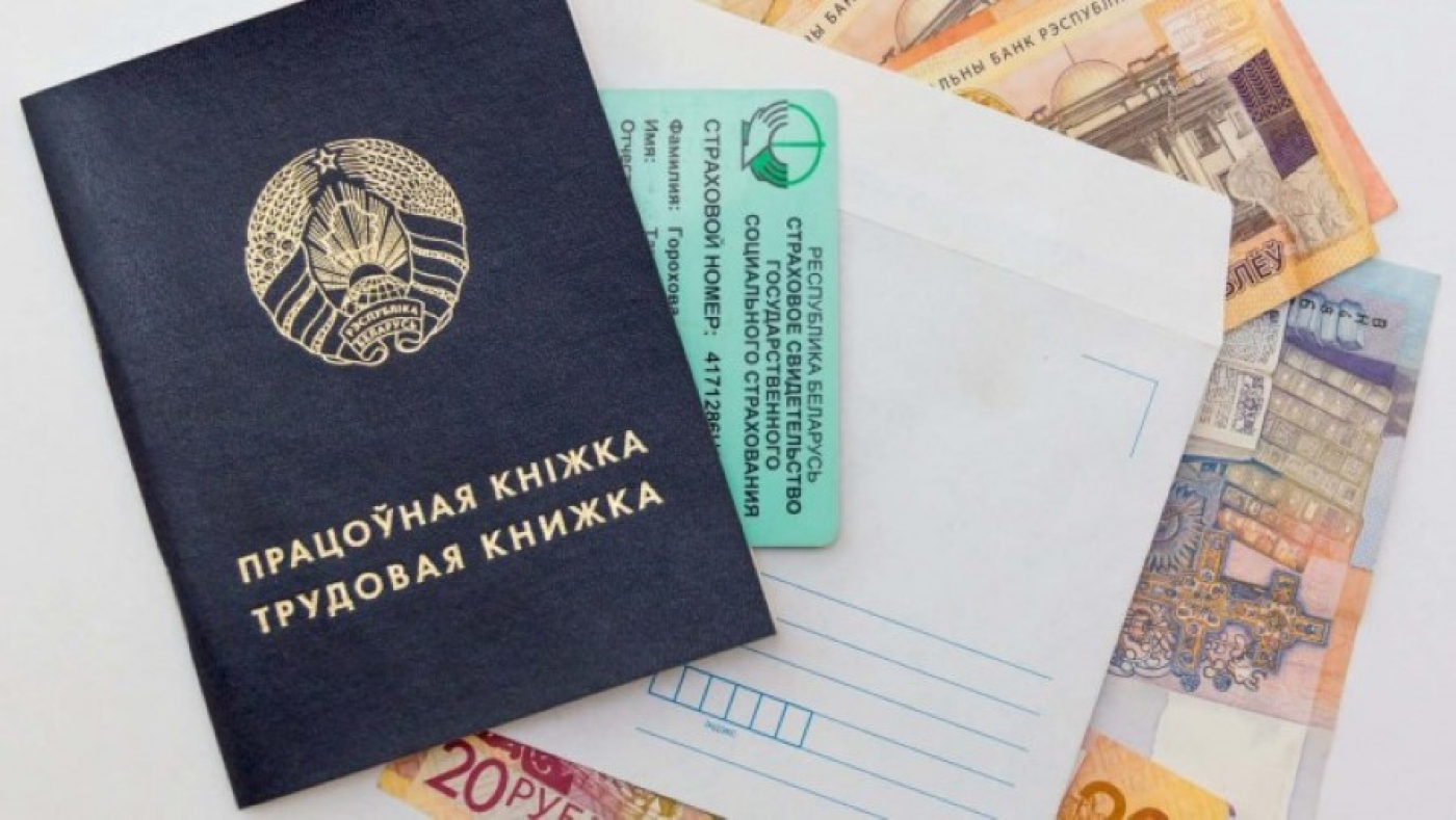 В ФСЗН рассказали о порядке получения информации о текущем состоянии специальной части лицевого счета