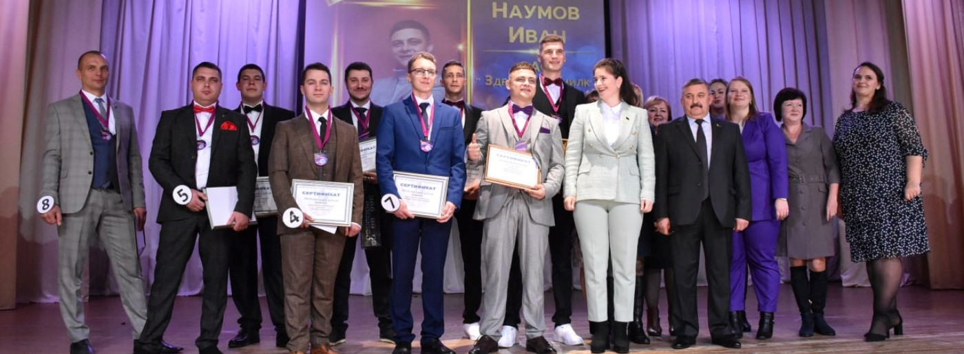 «Мистер Агропром-2022» Березинского района - Иван Наумов!