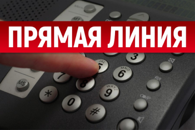 «Прямую линию» проведет директор РКУПП «Березинское ЖКХ» Д. И. Вабищевич